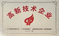 榮譽(yù)證書(shū)