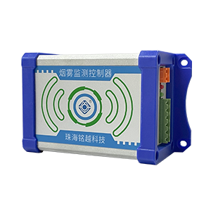 煙霧監(jiān)測(cè)控制器